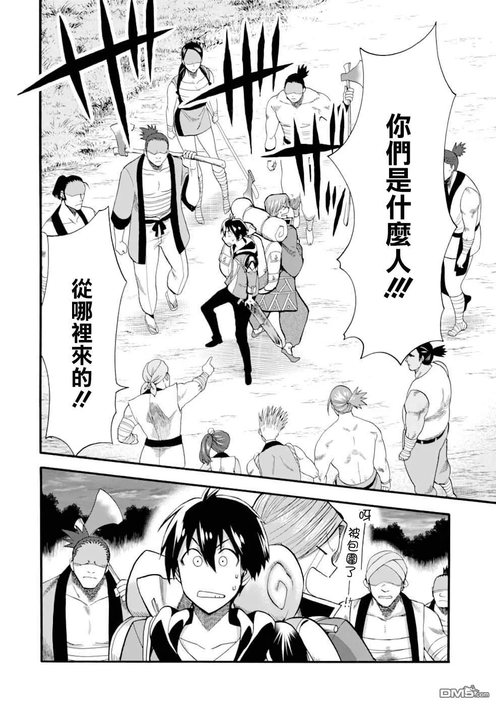 第4话 第24页