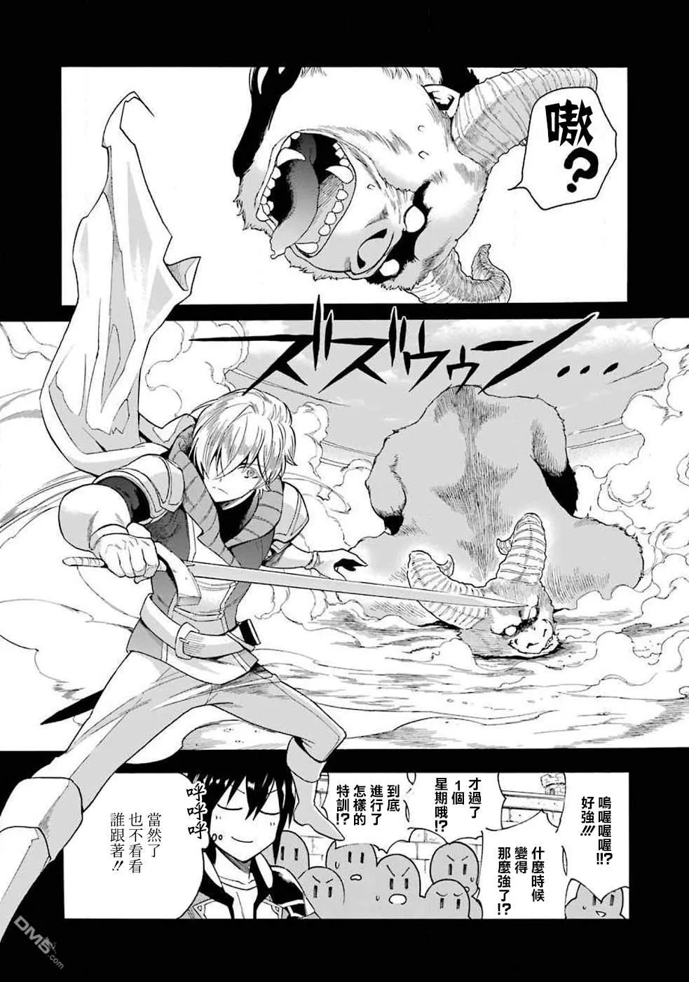 第1话 第15页