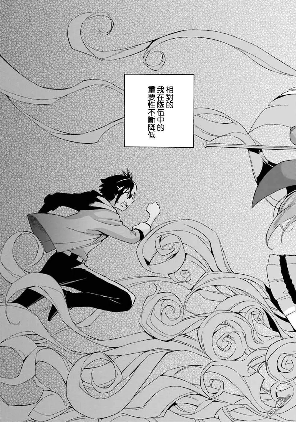 第1话 第18页