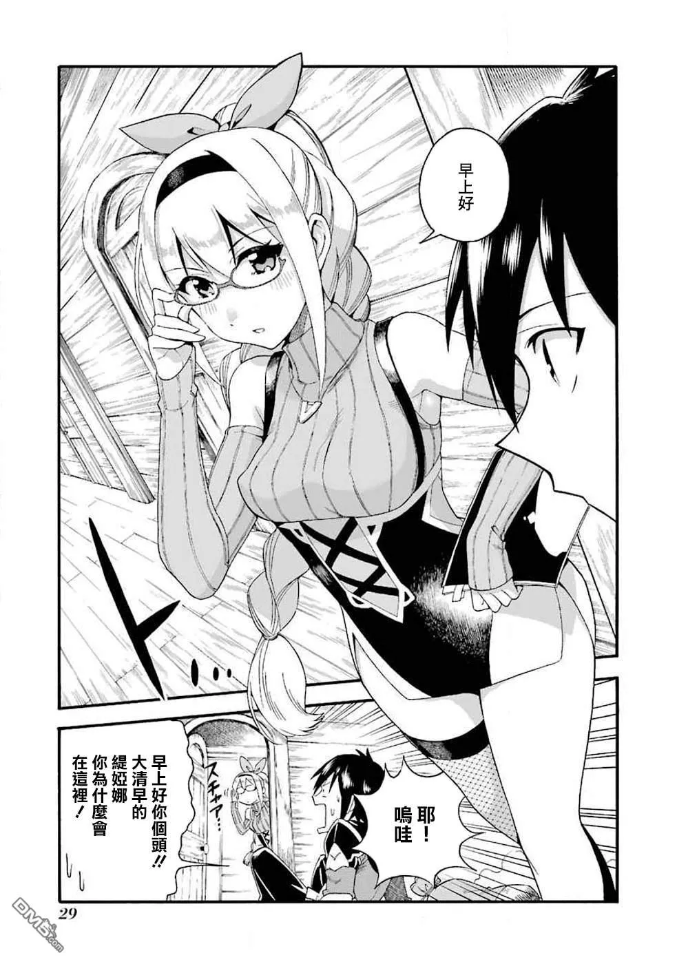 第1话 第26页