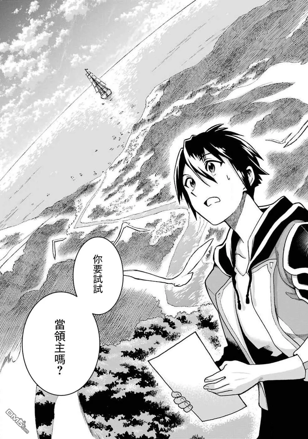 第1话 第40页