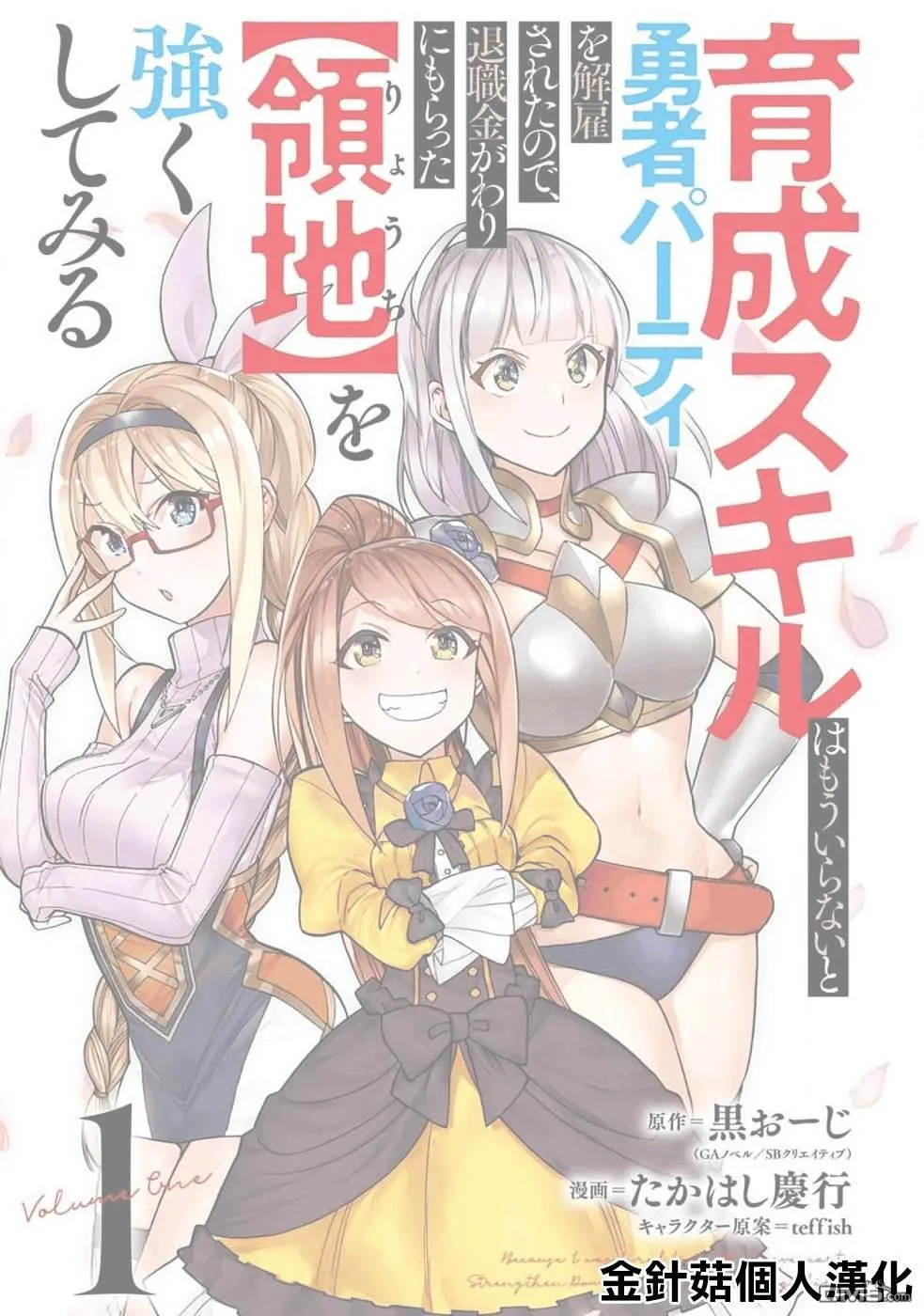 第1话 第41页