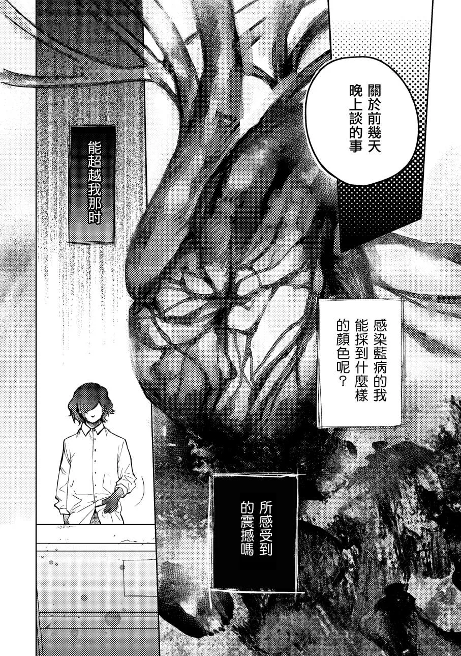 上卷 第43页