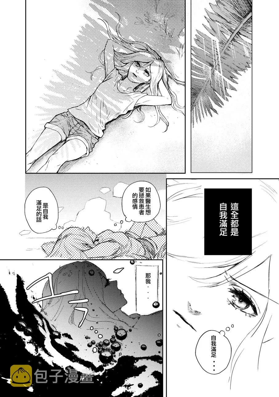 上卷 第48页