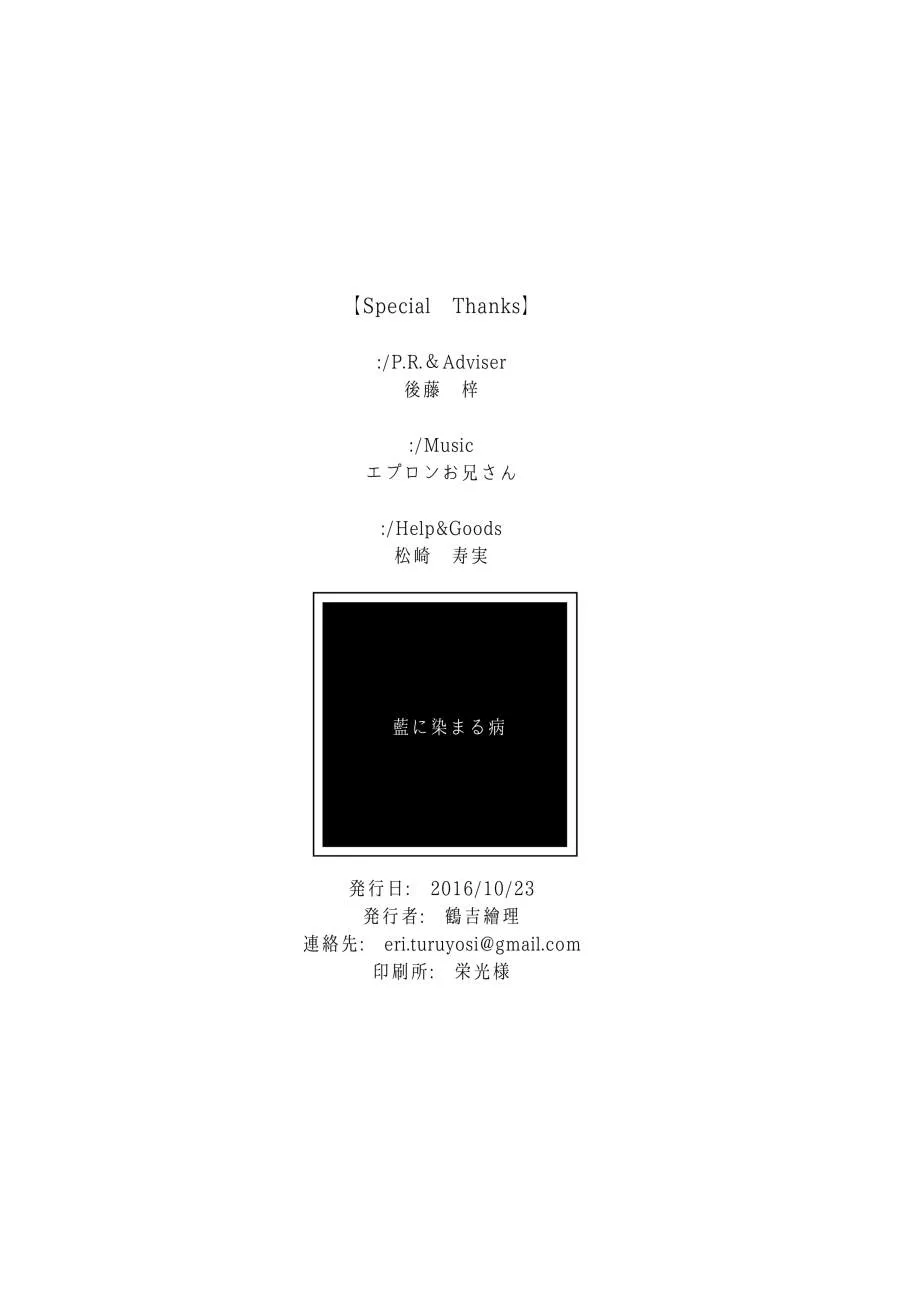 上卷 第74页