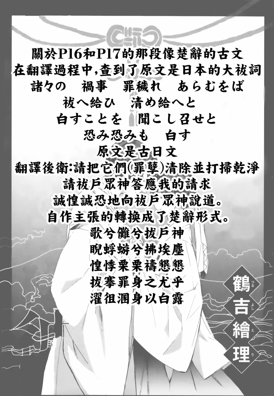 第1话 第41页