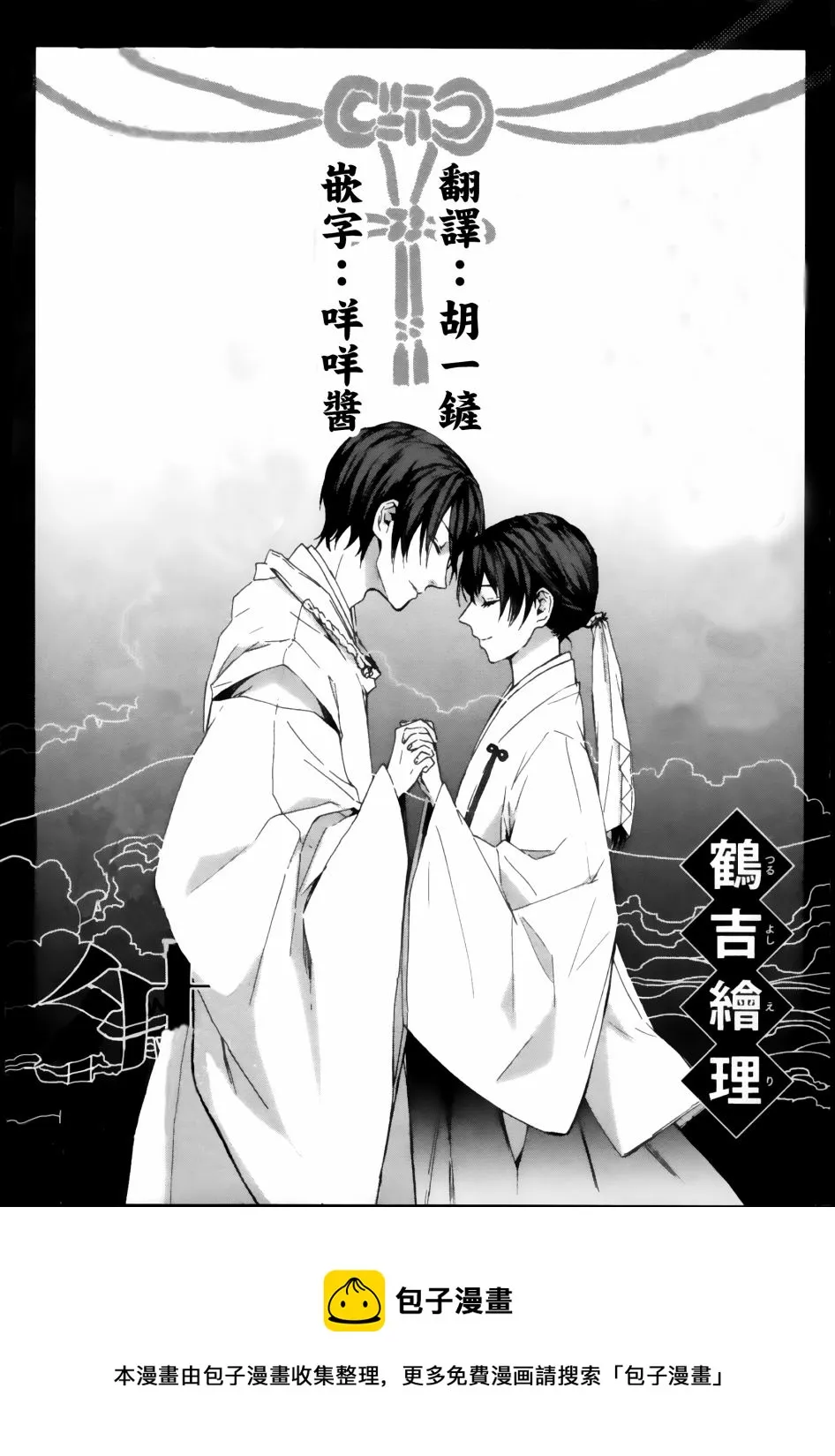 第1话 第42页