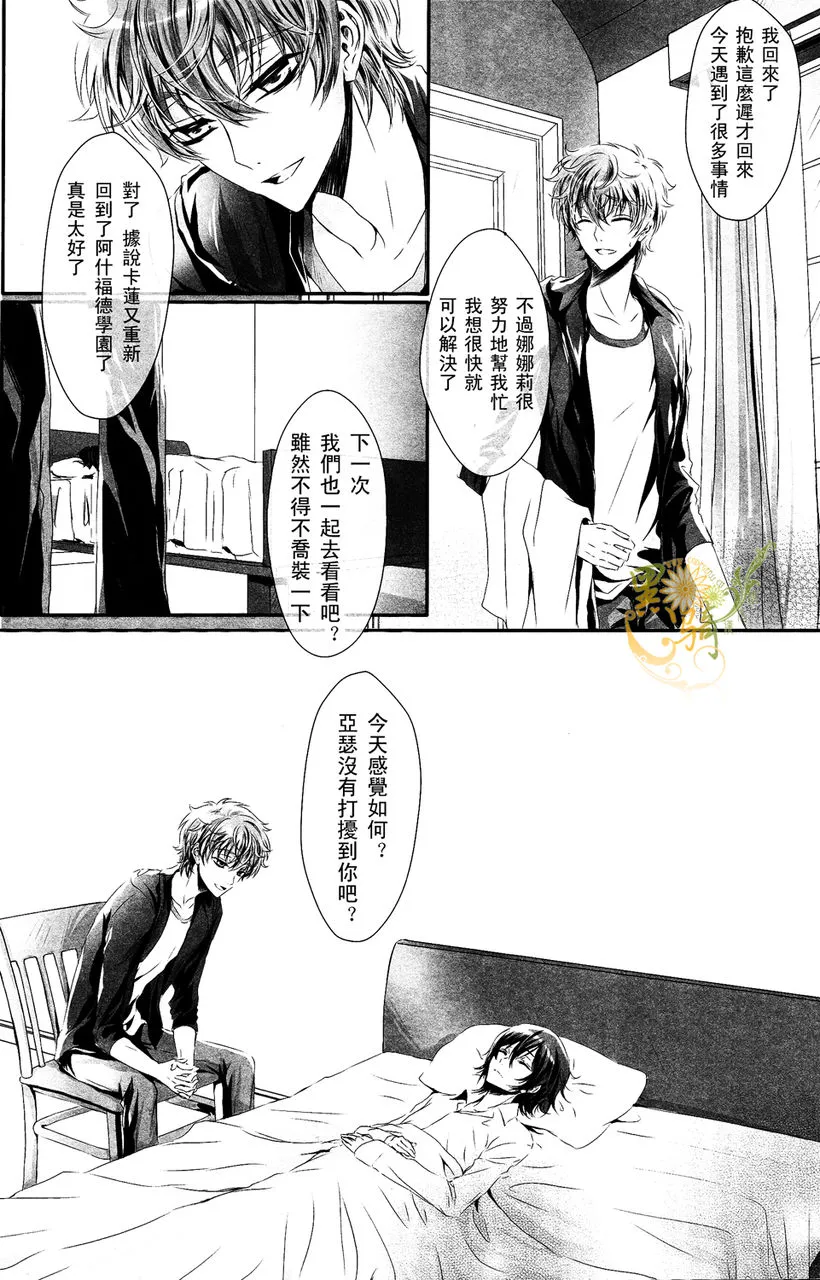 第1话 第12页