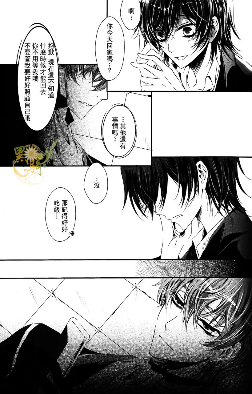 第1话 第33页
