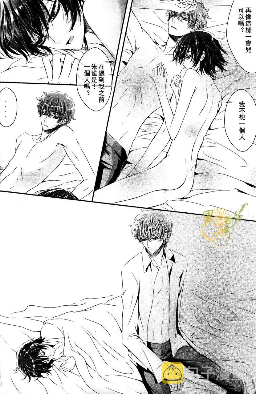 第1话 第45页