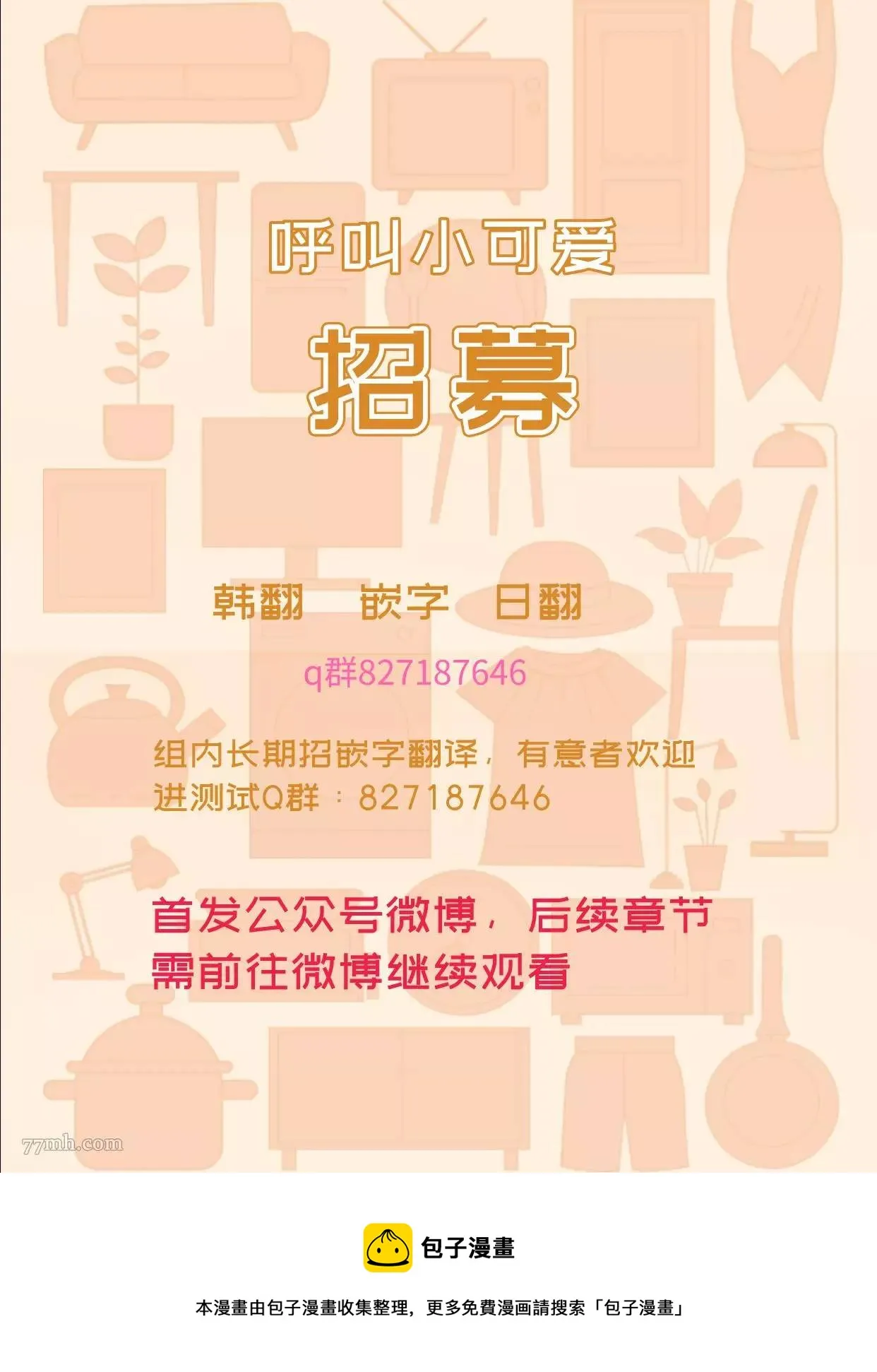 第1话 第13页