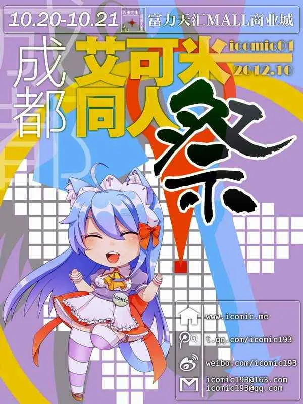 第4话 第10页