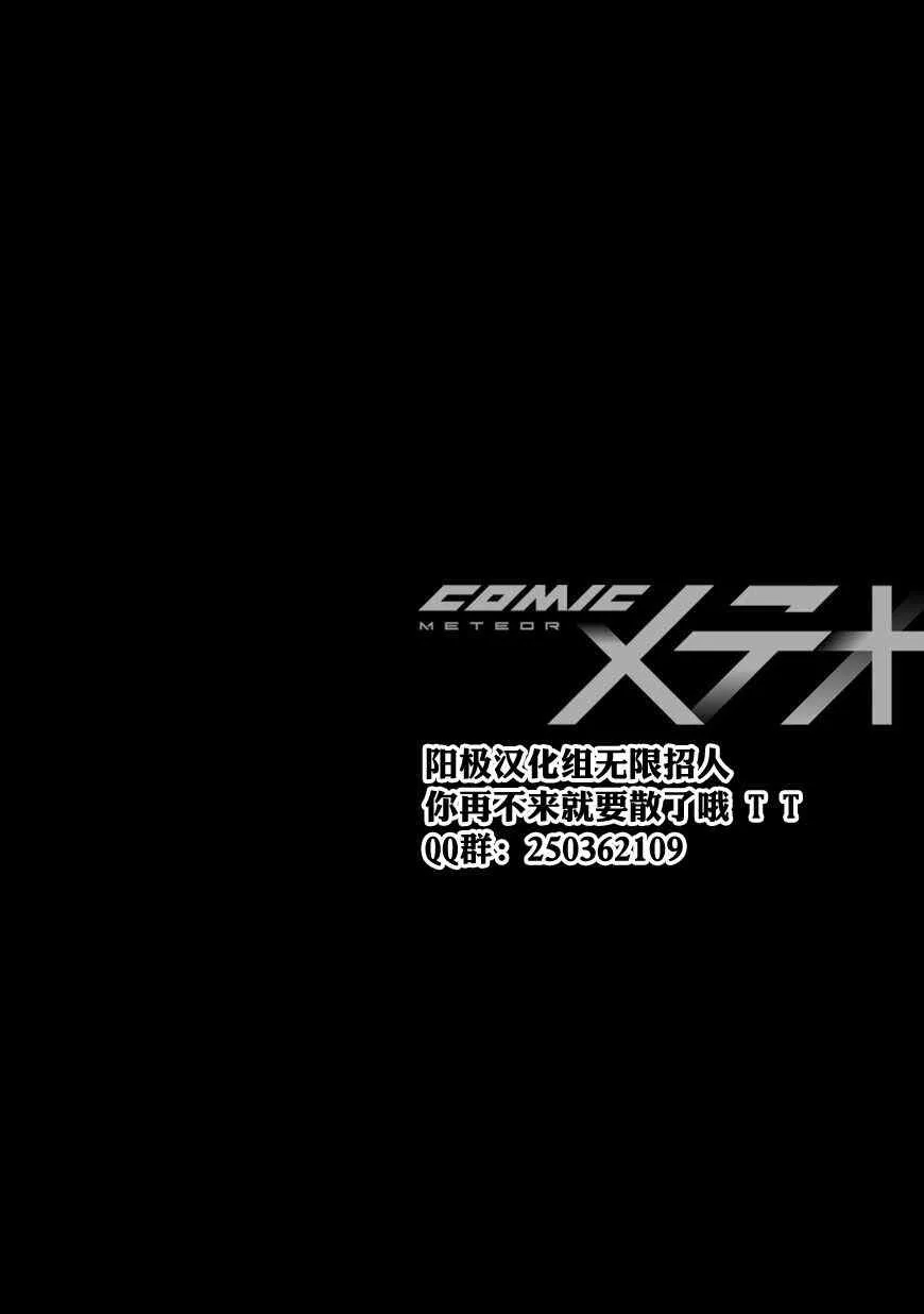 第5话 第12页