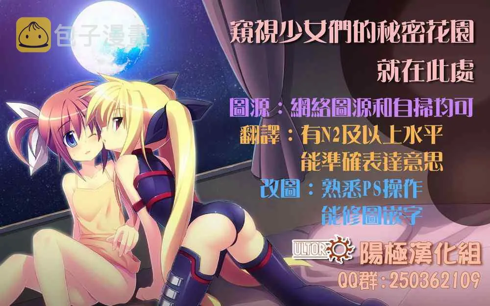 第7话 第8页