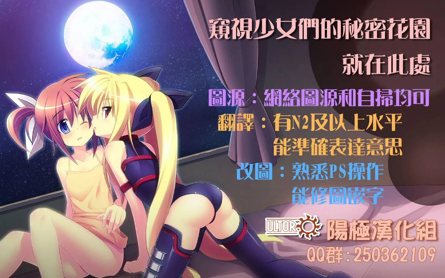 第8话 第10页