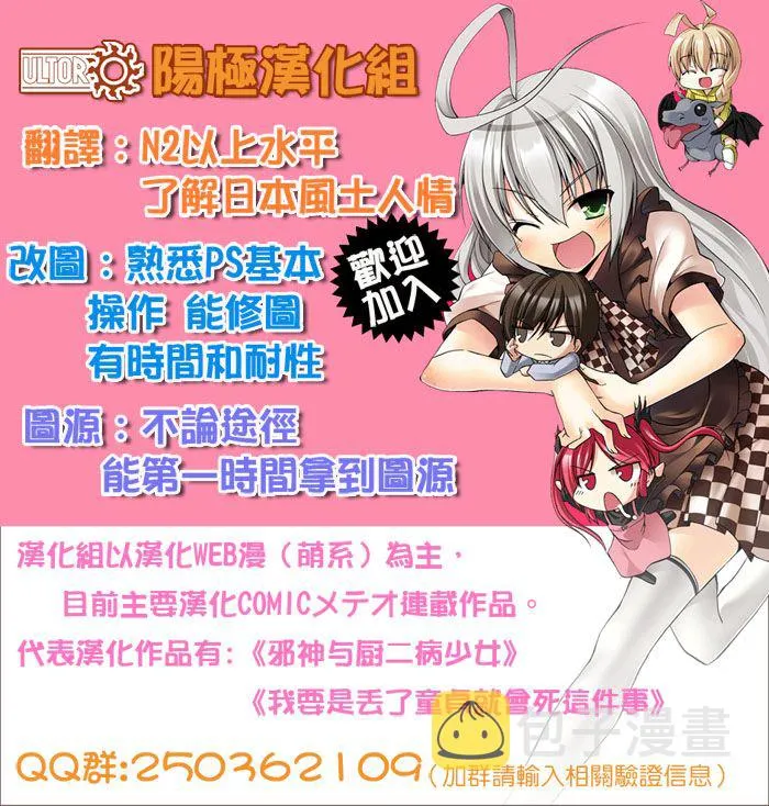 第9话 第10页