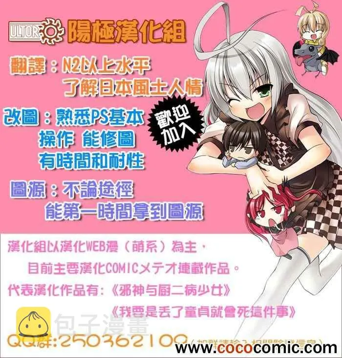 第11话 第10页