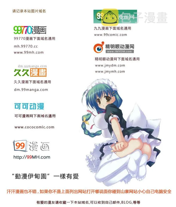 第13话 第11页
