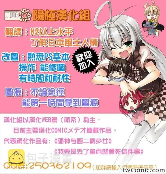 第14话 第13页