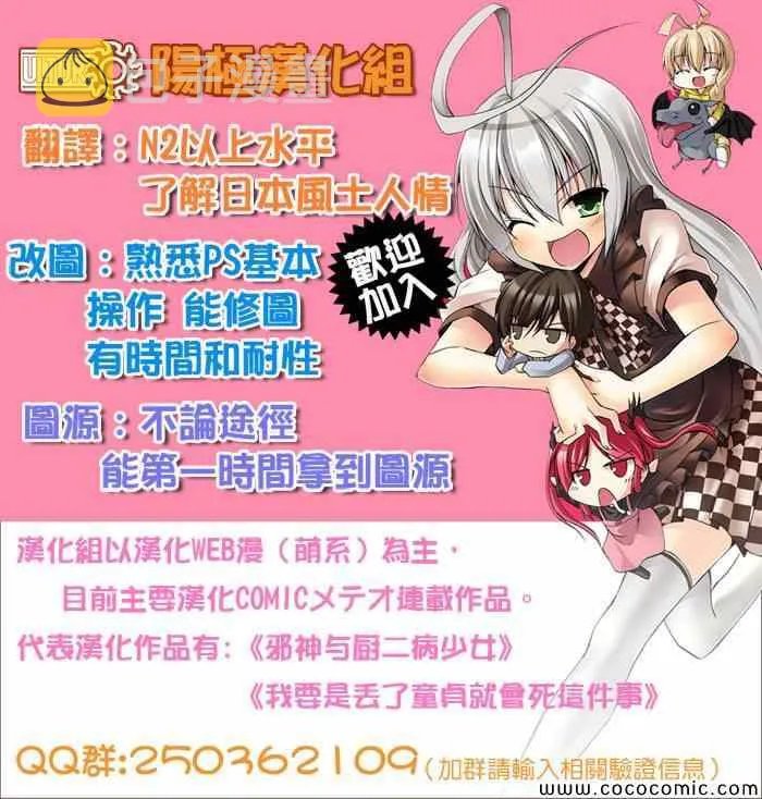 第16话 第10页