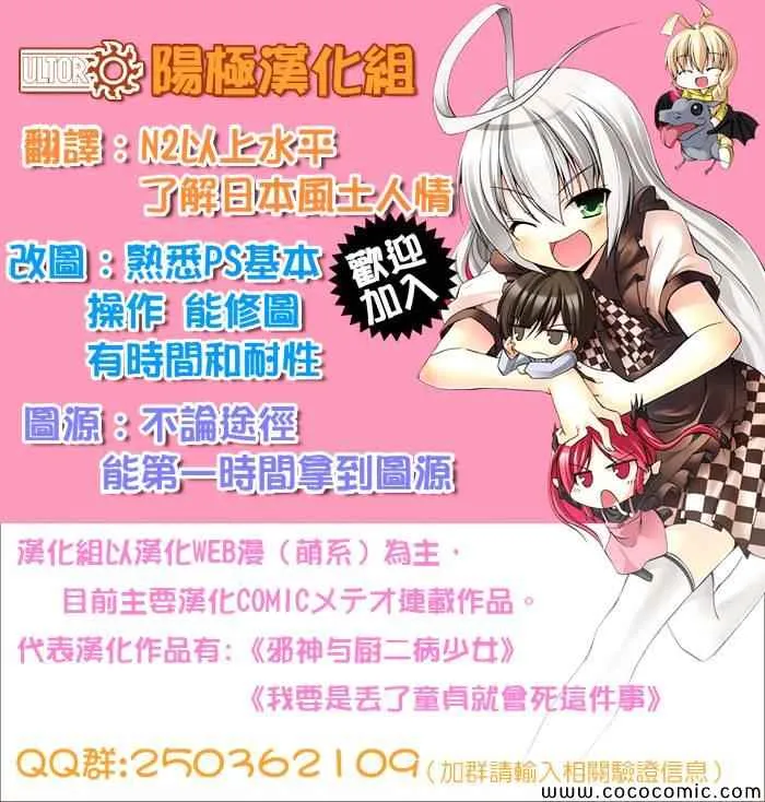 第19话 第10页