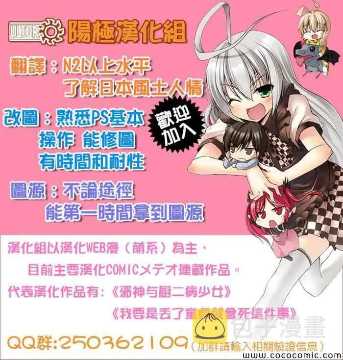 第20话 第10页