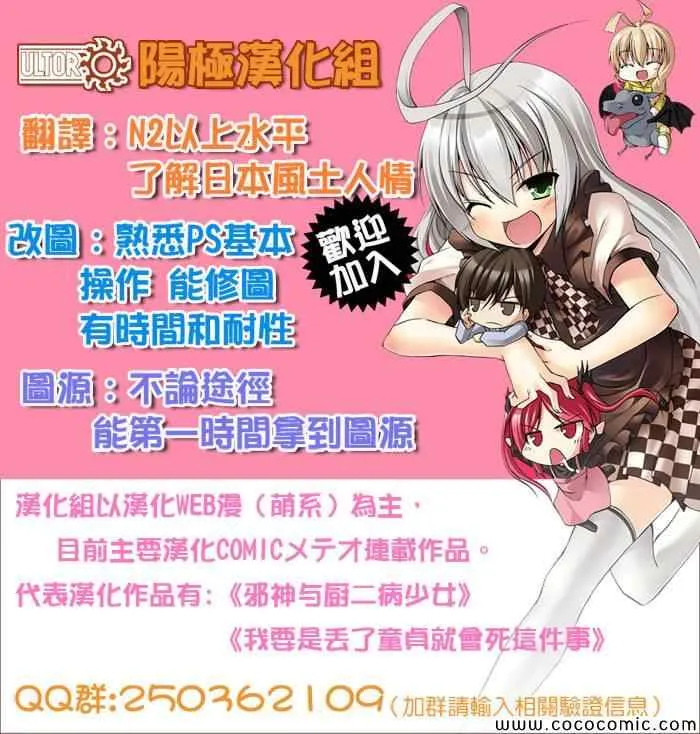 第21话 第12页