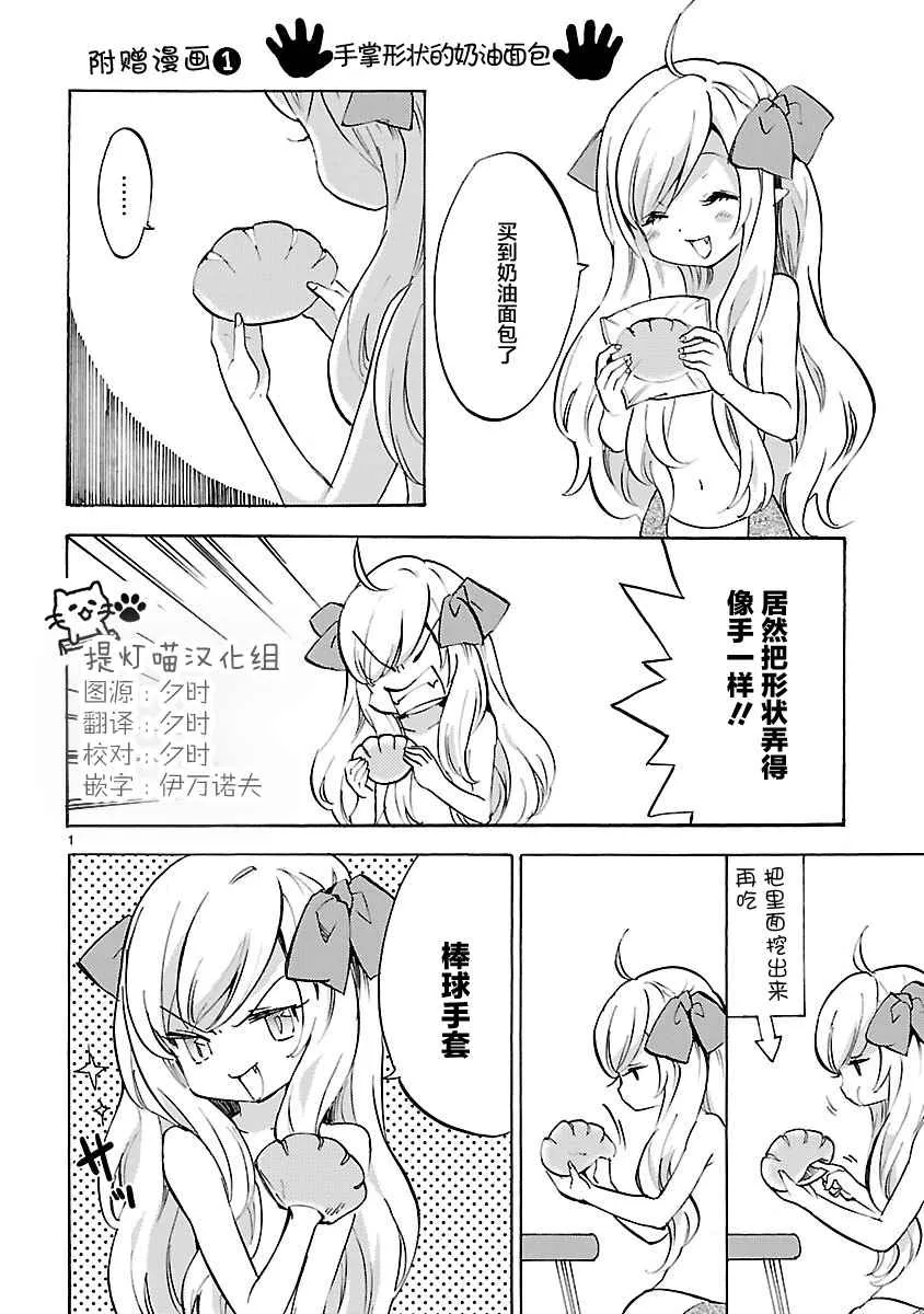 第2卷 第1页