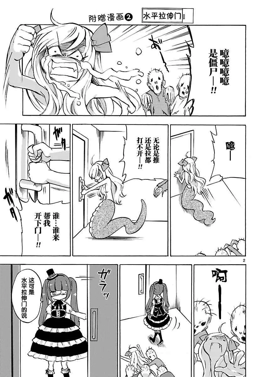第2卷 第2页