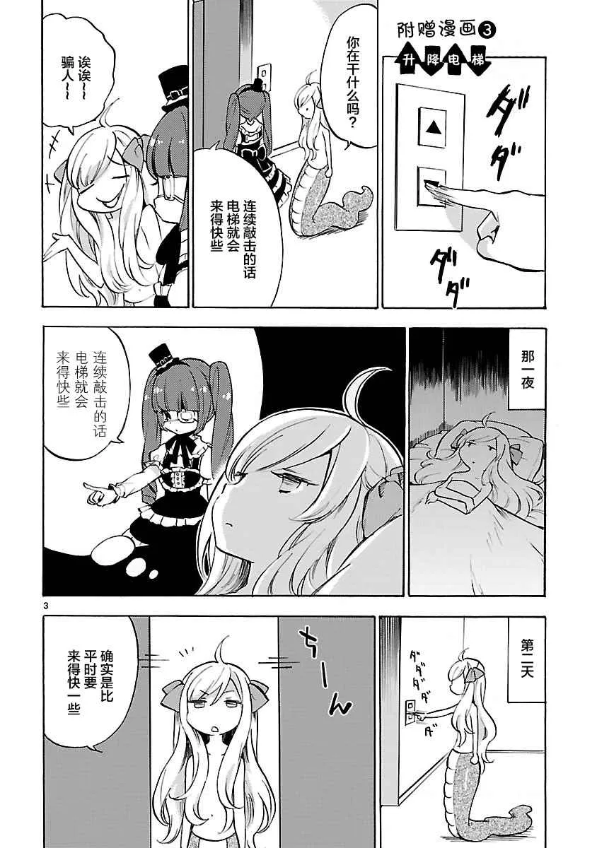 第2卷 第3页