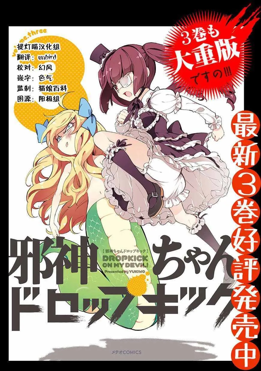 第39话 第1页