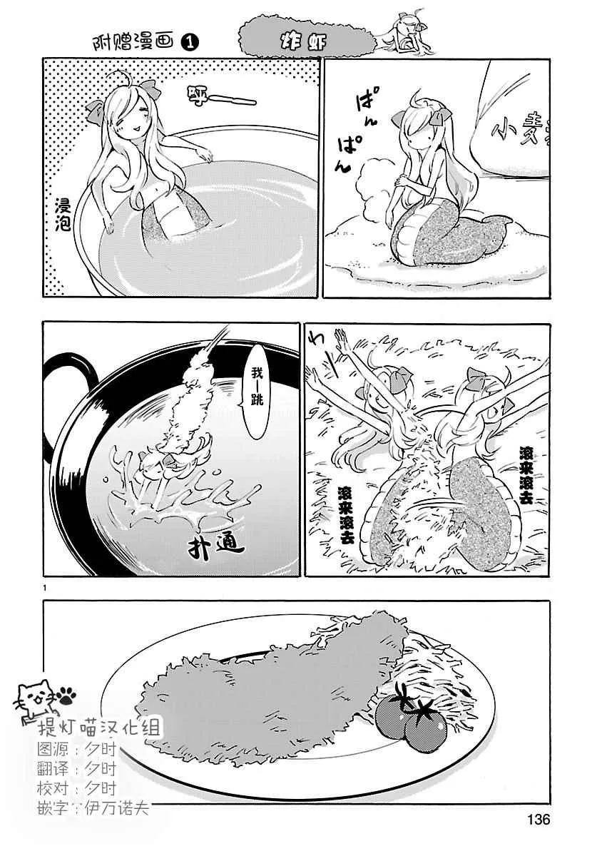 第3卷 第1页