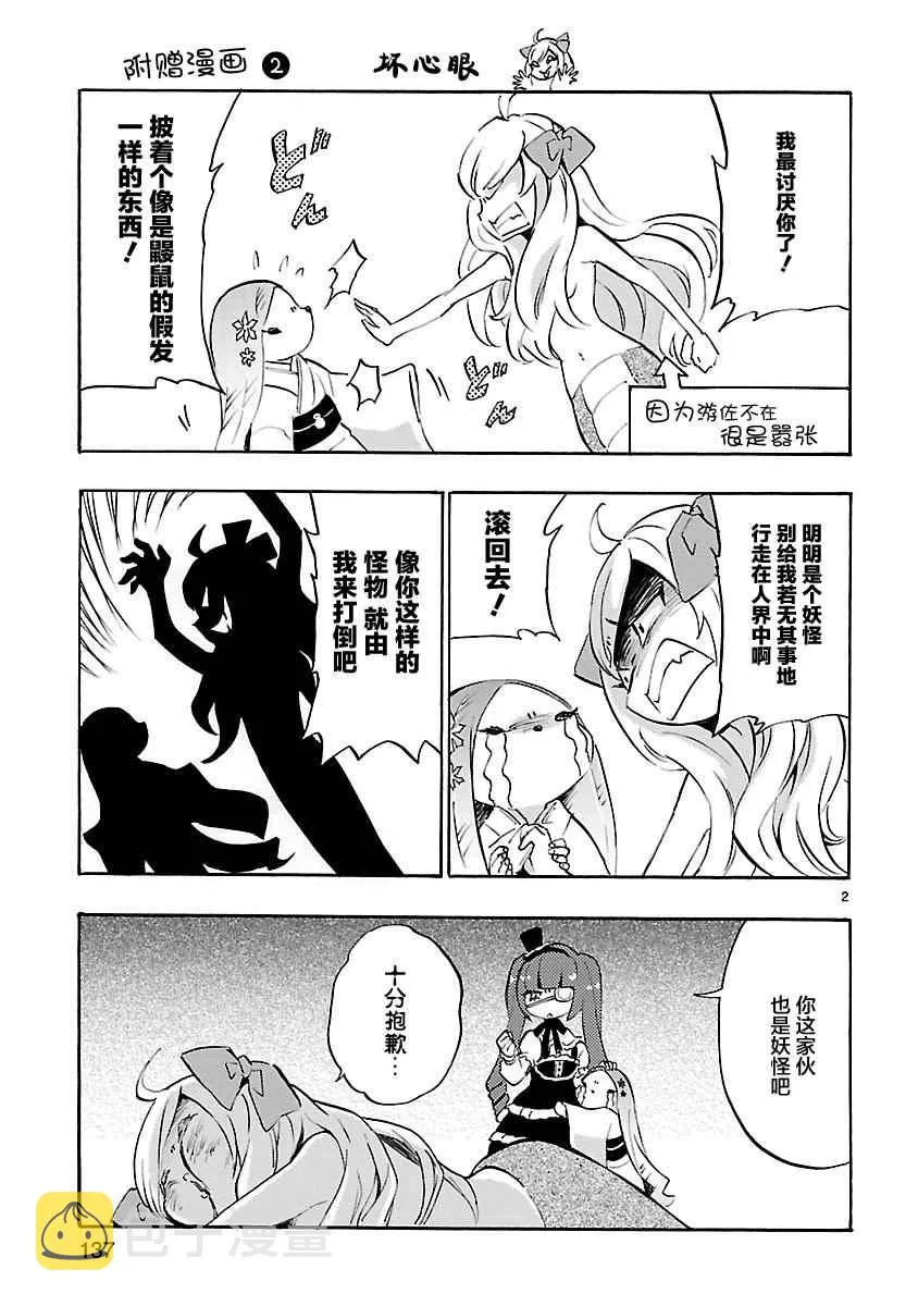 第3卷 第2页
