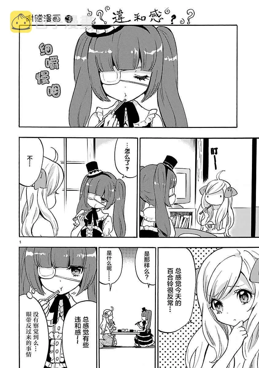 第3卷 第3页