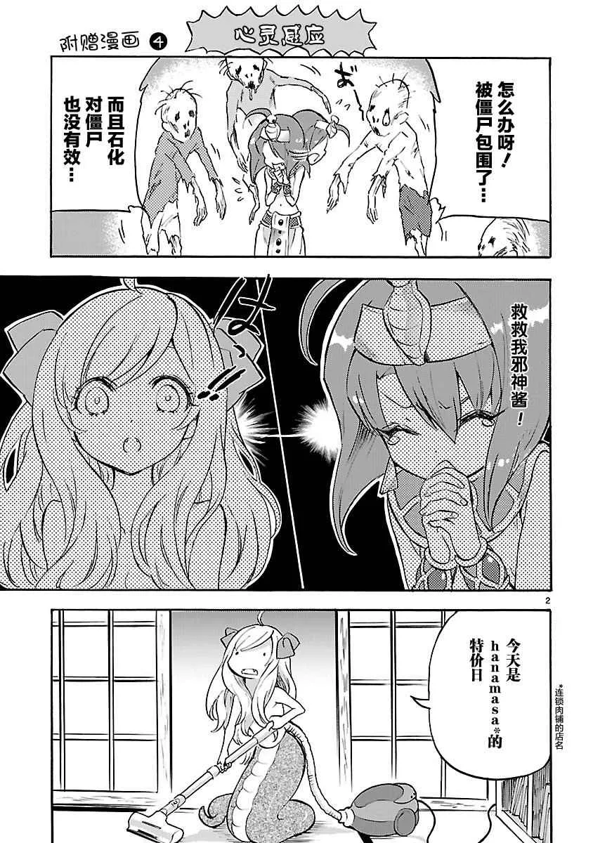 第3卷 第4页