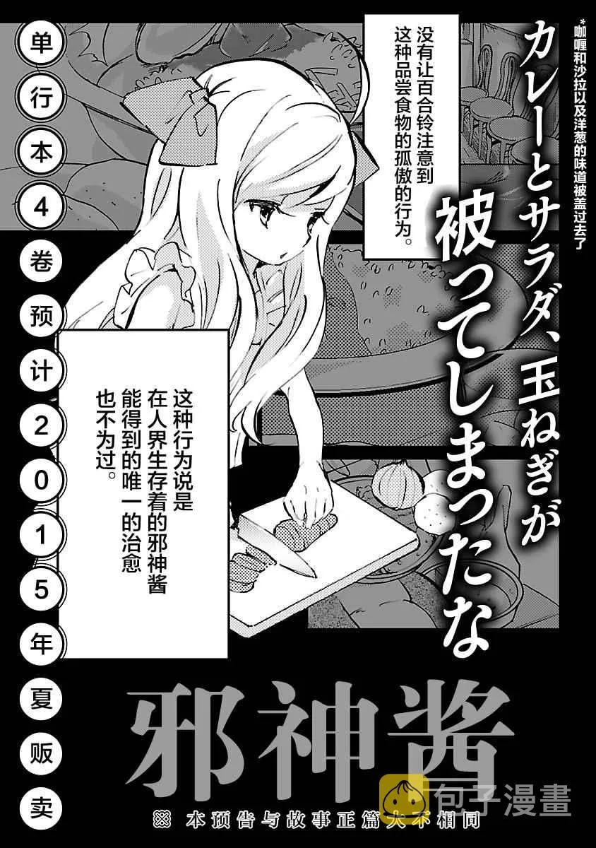 第3卷 第10页