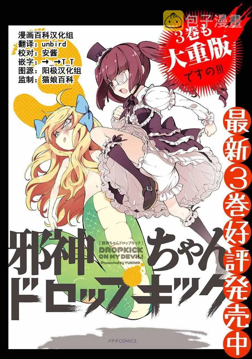 第40话 第1页