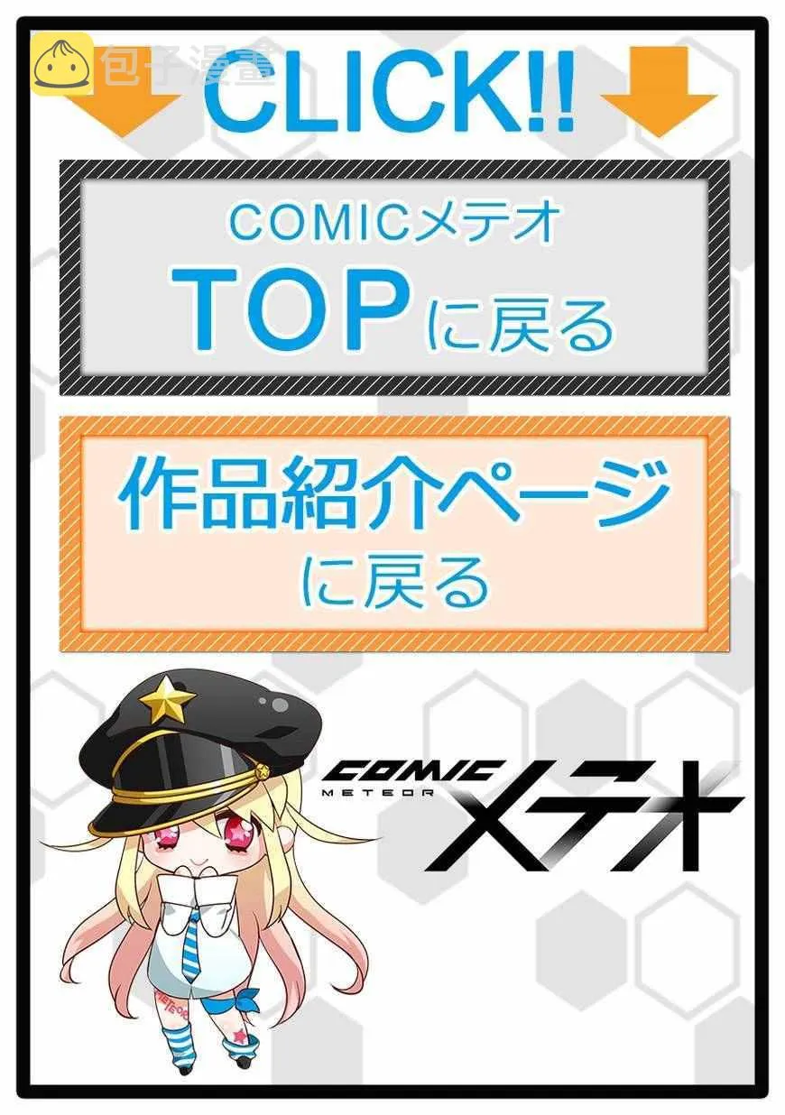 第40话 第13页