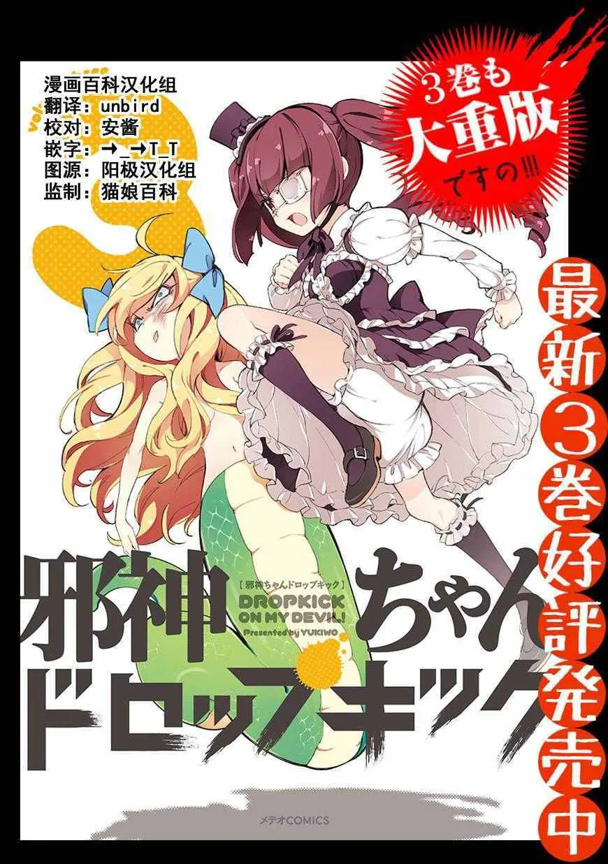 第41话 第1页