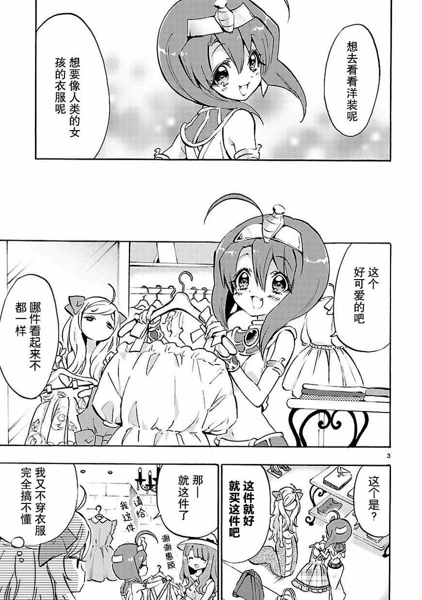 第45话 第4页