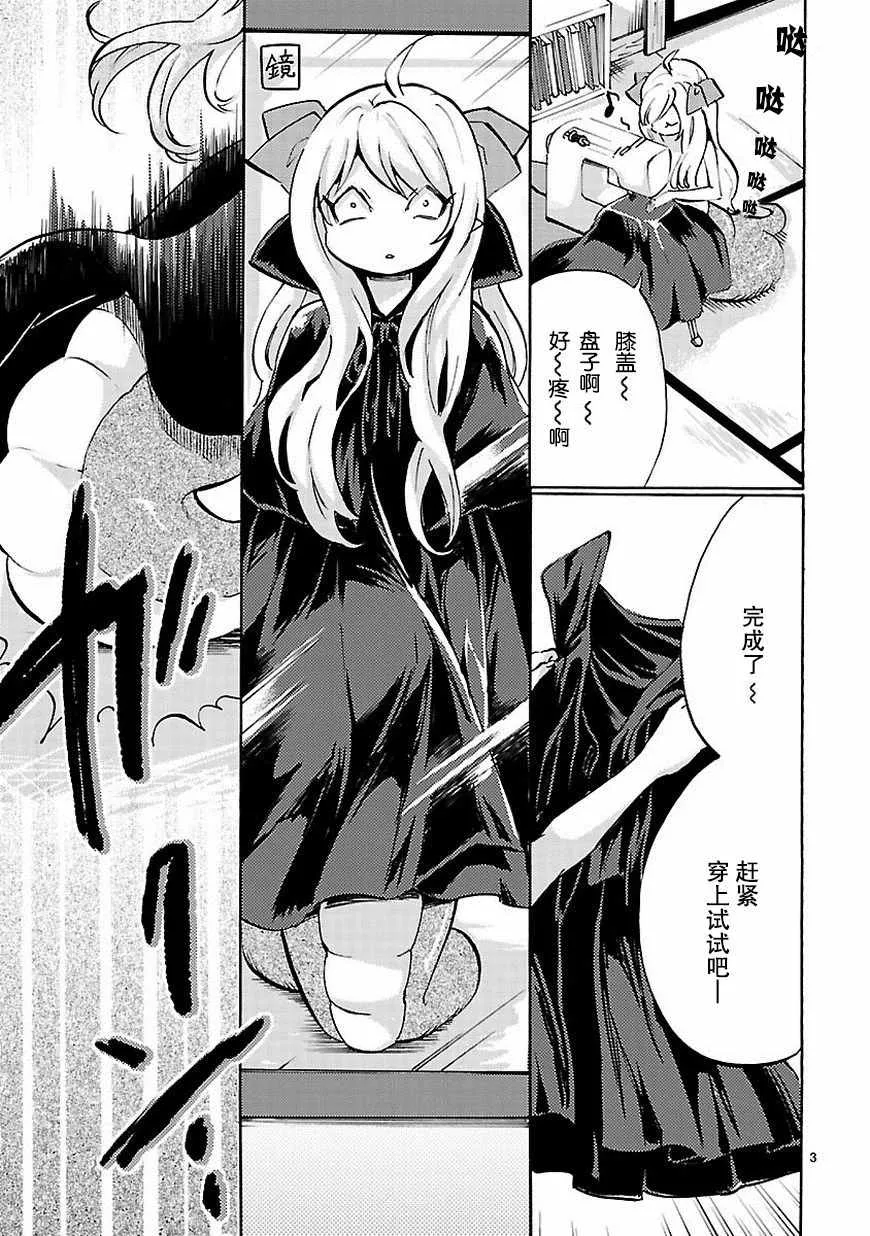 第46话 第4页