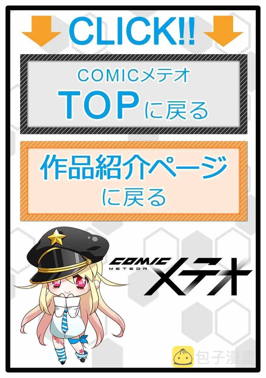 第47话 第14页