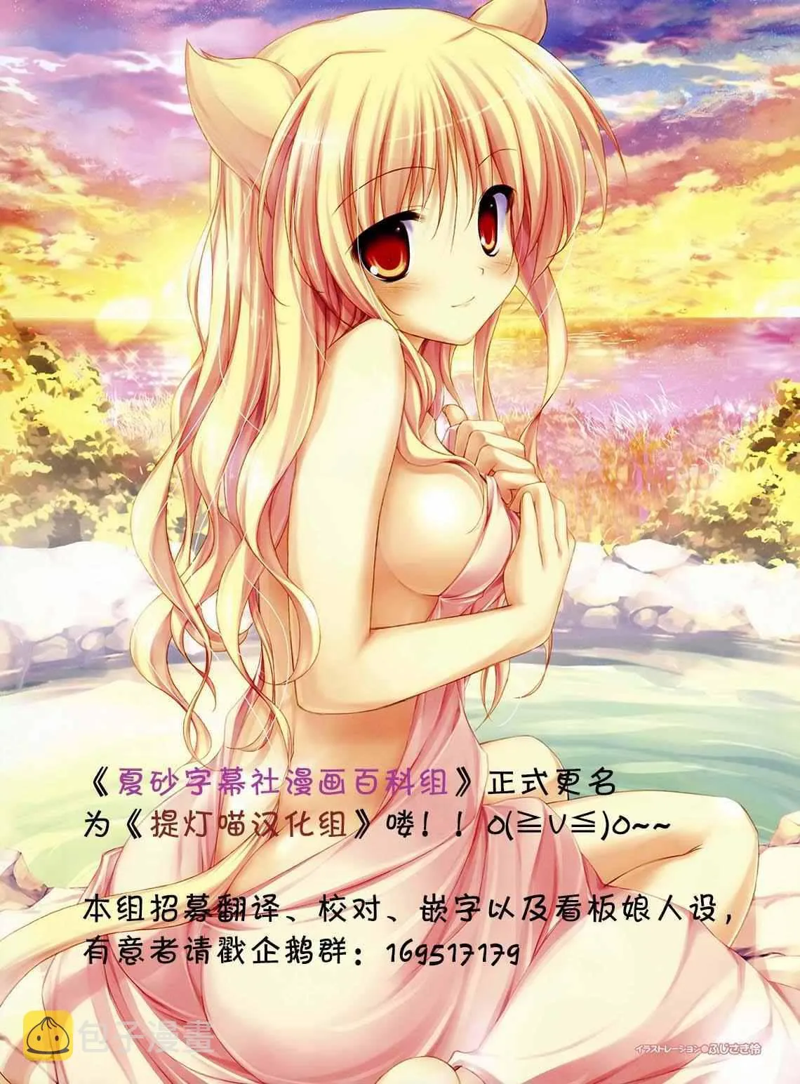 第48话 第15页