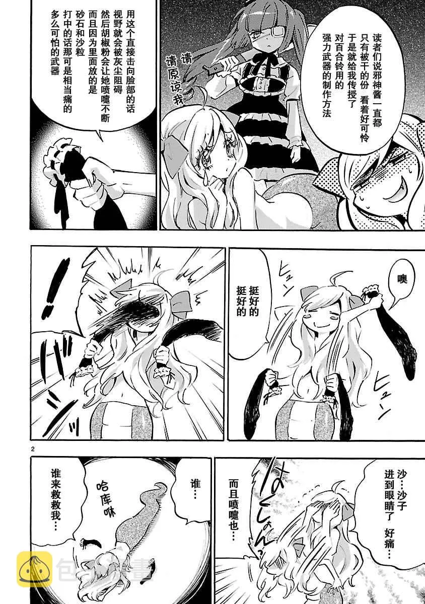 第4卷 第1页