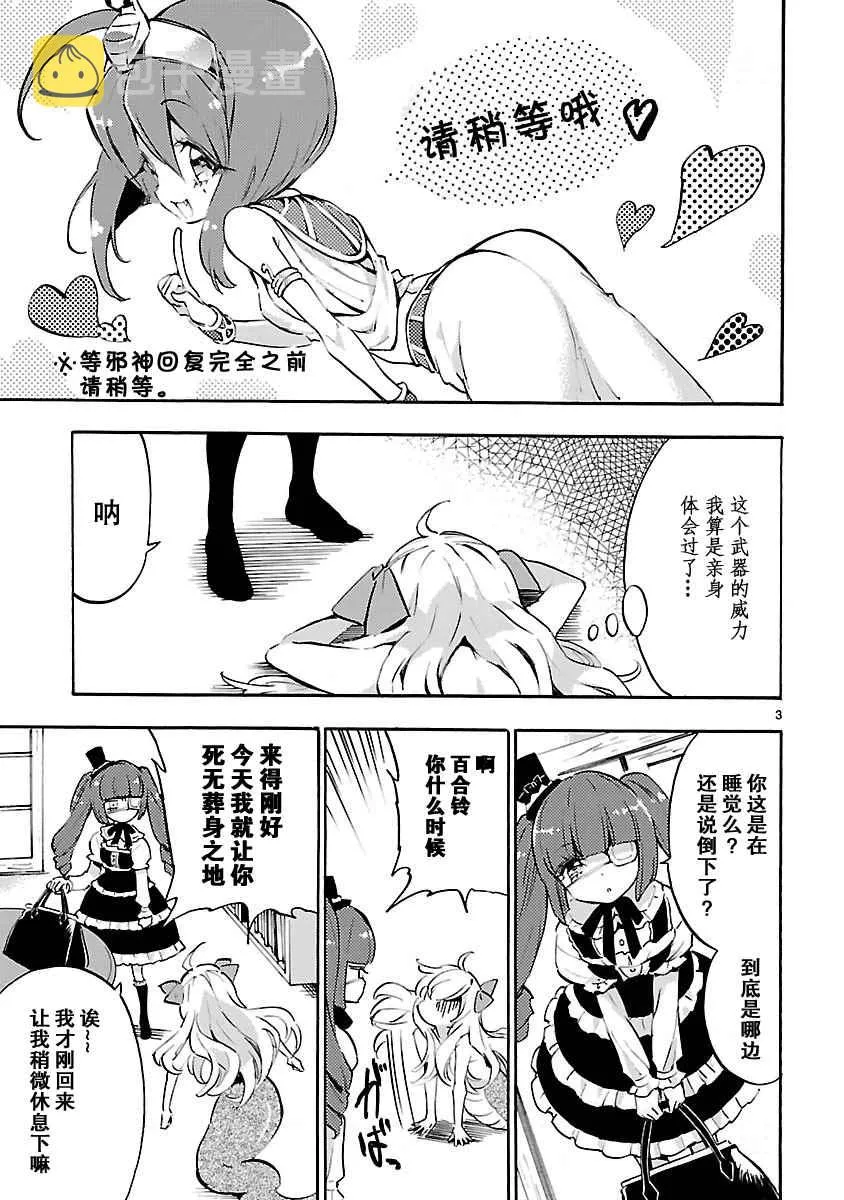 第4卷 第2页