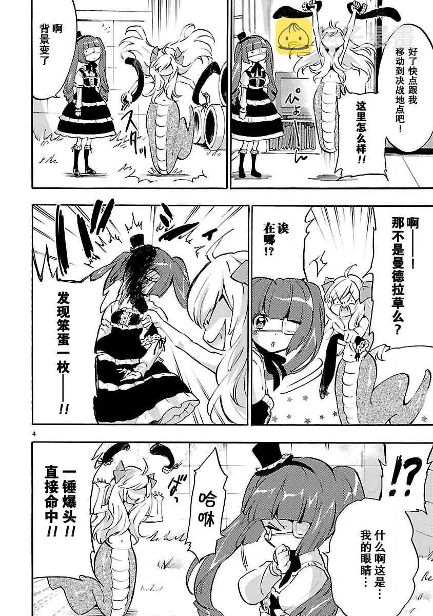 第4卷 第3页