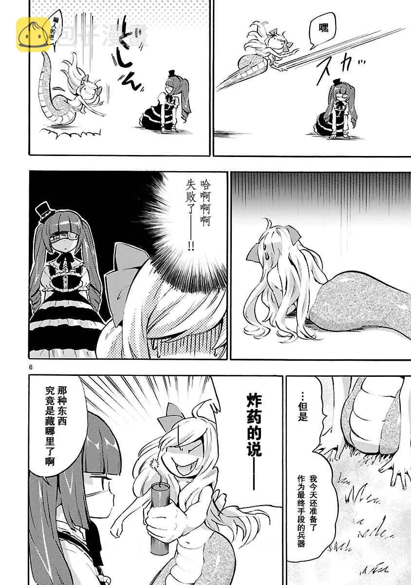 第4卷 第5页