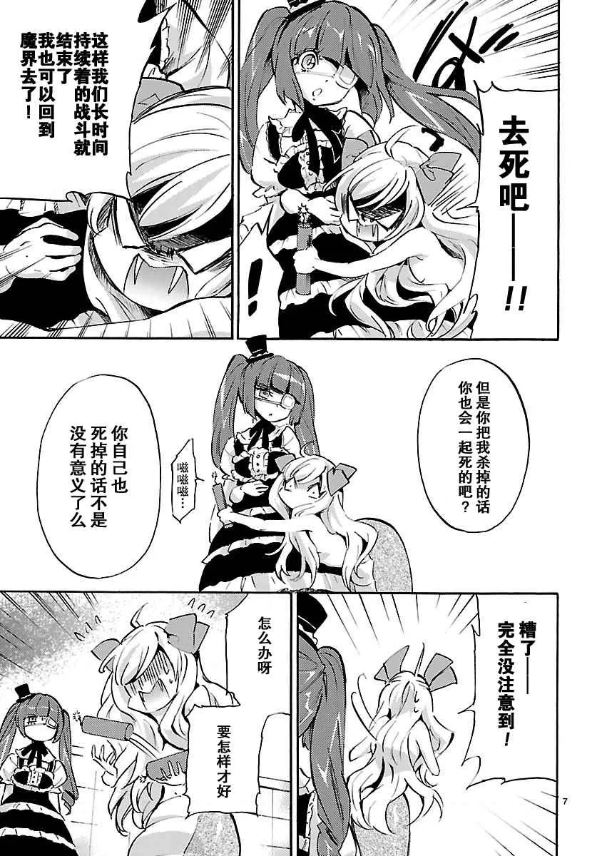 第4卷 第6页