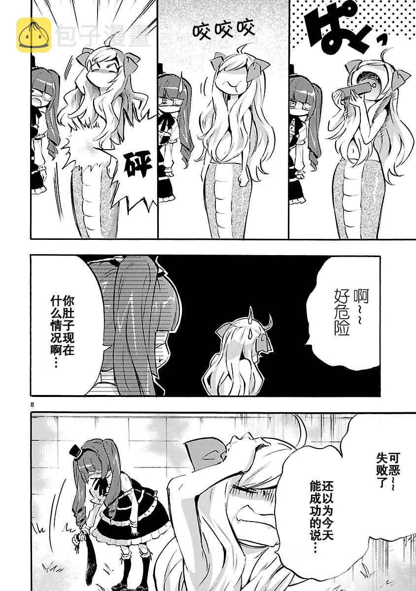 第4卷 第7页