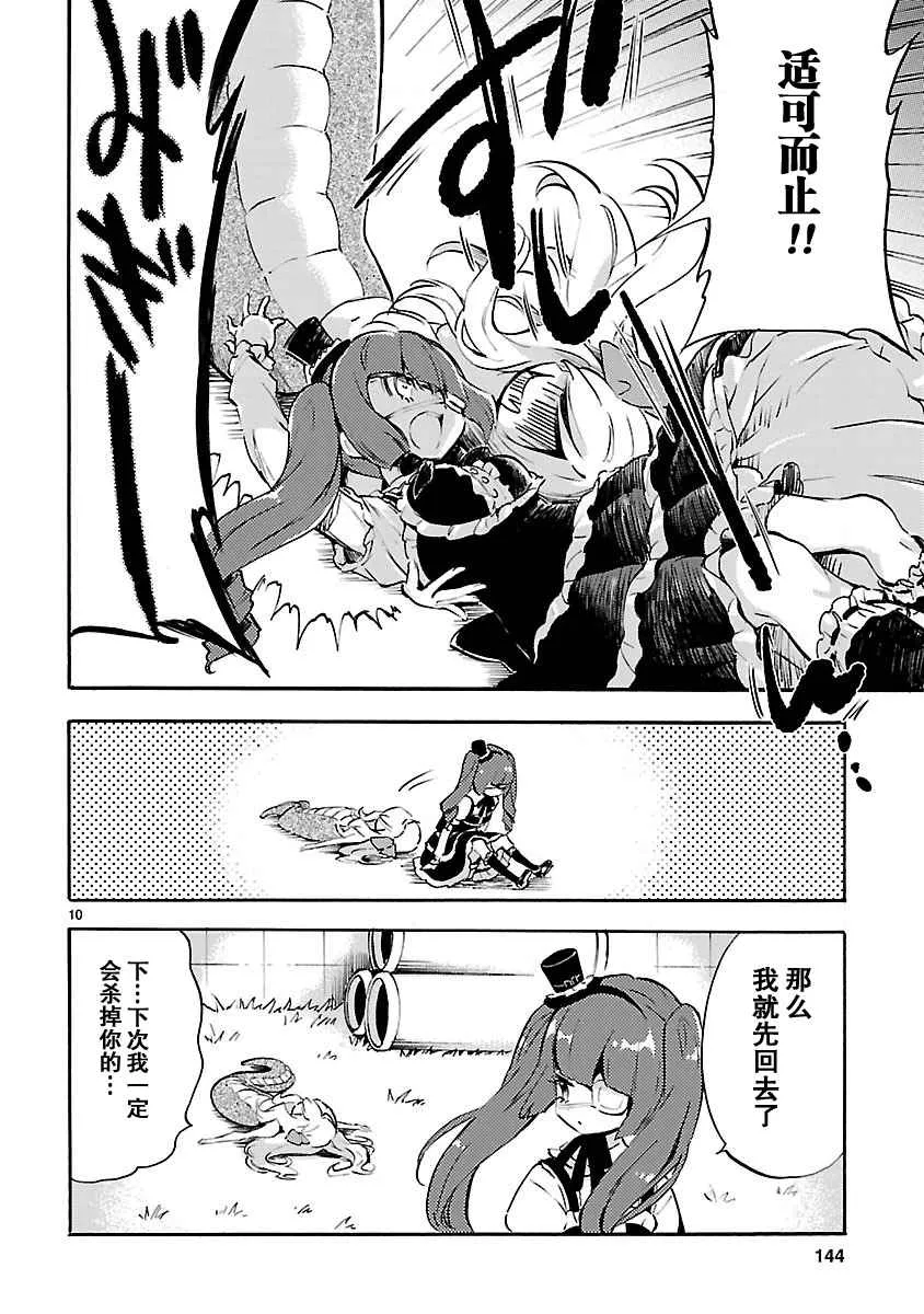 第4卷 第9页